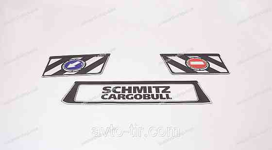 Бризговики на причіп ("болотник", "мітла") 2400 х 350 мм Луцьк