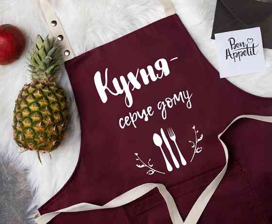 Фартук Кухня сердце дому (Бордовий) Вінниця