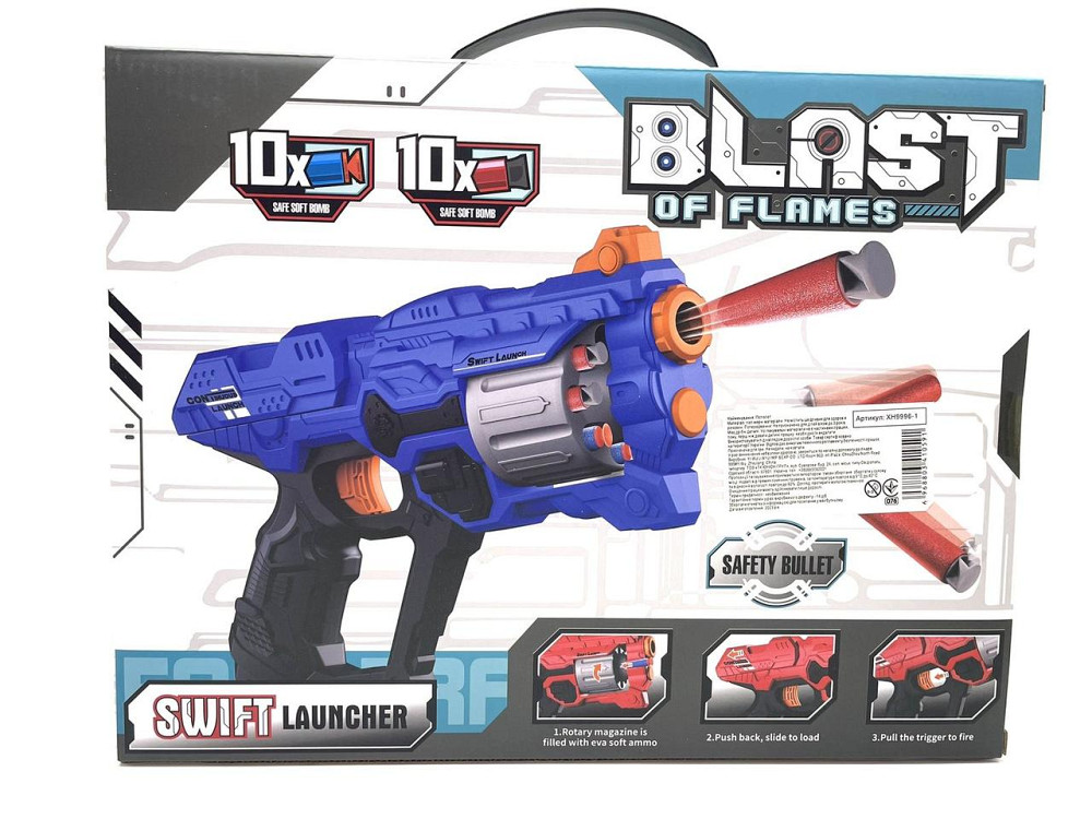 Помповий пістолет на м'яких патронах 20шт Синій (XH 9996-1) Чернігів - фото 3