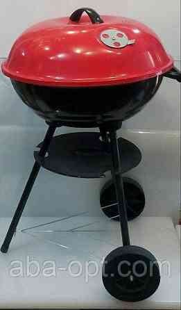 Гриль - барбекю H 70 см (шт).Aba-Opt Одесса