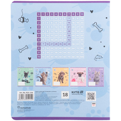 Зошит Kite Rachael Hale, 18 аркушів, клітинка (R25-236) Вінниця - фото 12