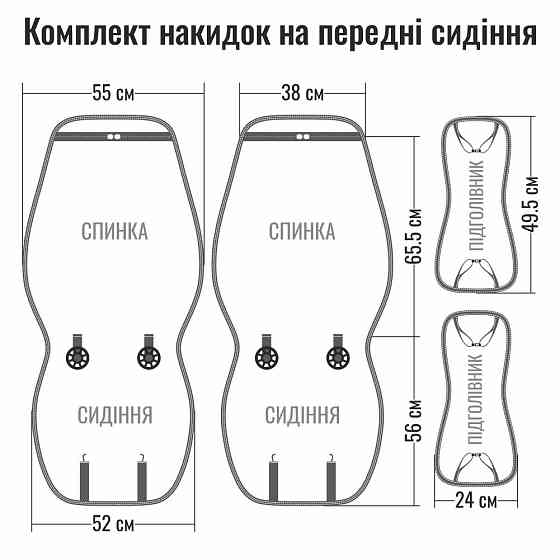 Преміум накидки для передніх сидінь Winso Pro Supreme, coffee-black 2шт. Львів