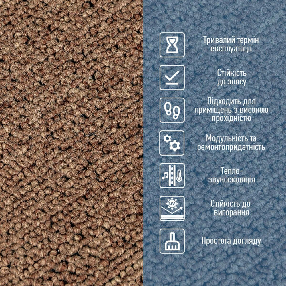 Плитка под ковролин шоколадного цвета Киев - изображение 4