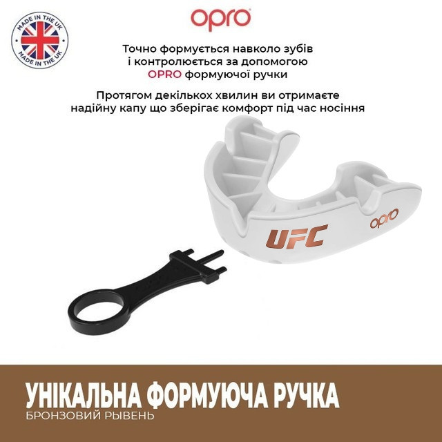 Капа боксерська OPRO Bronze UFC Hologram White (art.002258002) Кам'янське - фото 4