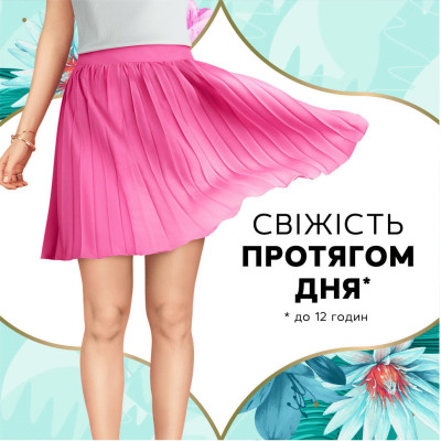 Щоденні прокладки Discreet Normal 100 шт. (8001090162038) Вінниця - фото 2