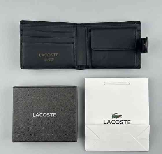 Кожаное мужское портмоне на кнопке Lacoste (1724-1) Киев
