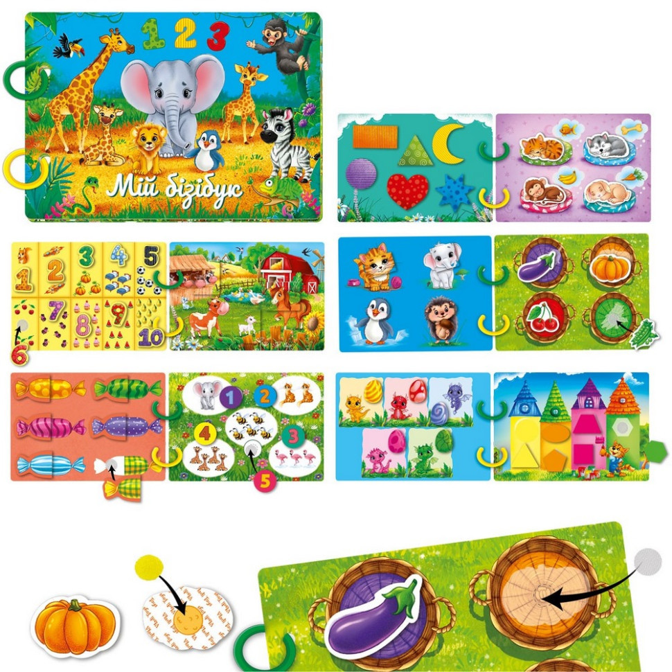 Детская развивающая книжечка 