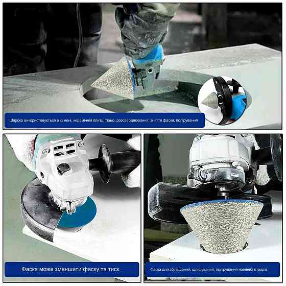 АЛМАЗНА КОНУСНА ФРЕЗА 50/M14 (548426212) Київ