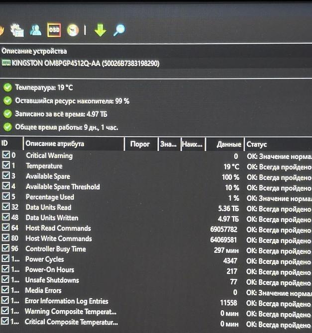 Acer Nitro V16 Ryzen 8645 Rtx 4060. Новий стан. Харків - фото 2