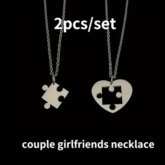 Парные кулоны сердце+пазл – для пары или друзей Киев