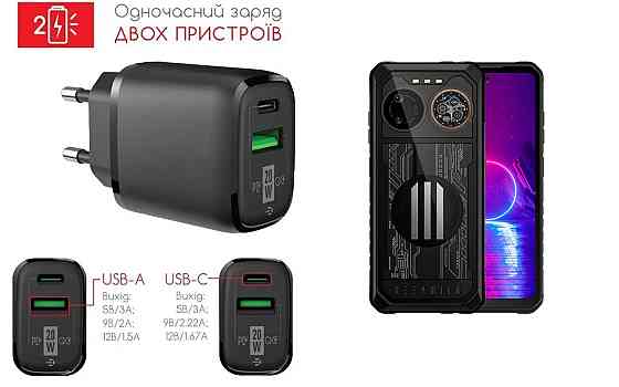 Сетевое зарядное устройство для Oukitel IIIF150 B2 Ultra, 20W 3A, Quick Charge 3.0 Киев