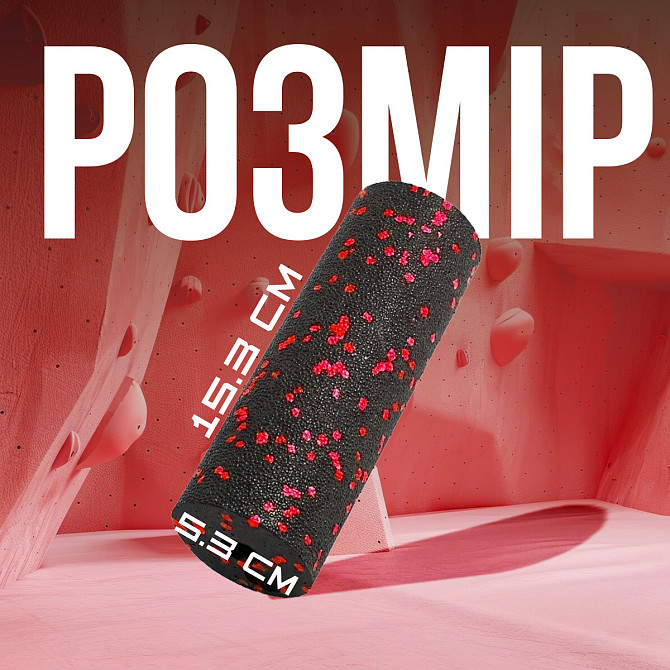 Масажний ролик (роллер) гладкий PowerPlay PP-4346 Mini EPP Foam Roller Чорно/Червоний (15x5,3см.) Каменское - изображение 9