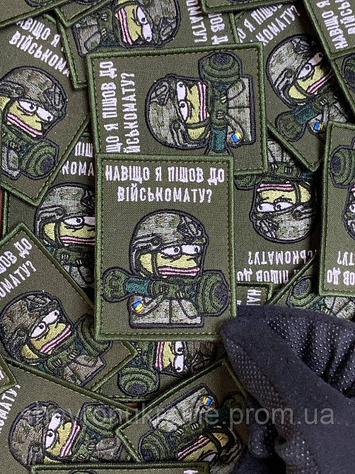 Шеврон пепега всу (Форма прямоугольная. На липучке) Размер 8x6см Киев - изображение 5