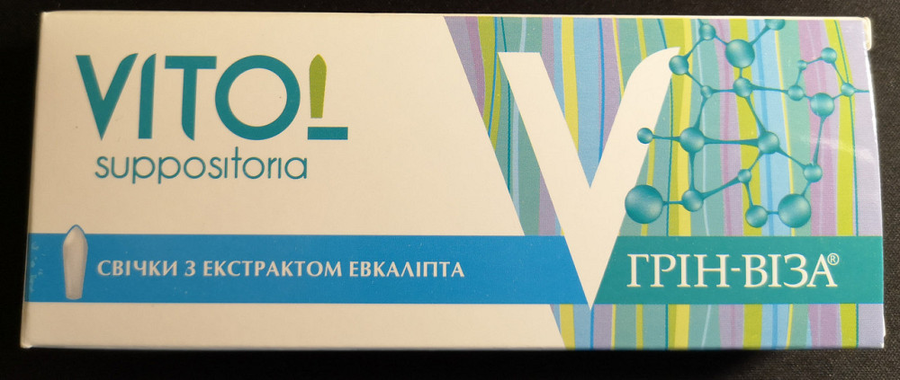 Свічки"Вітол" з екстрактом евкаліпта 10 шт. Київ - фото 1