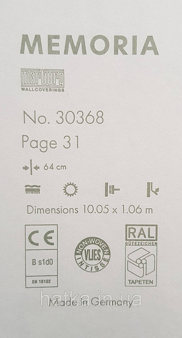 Шпалери вінілові на флізеліні Marburg Memoria 1.06х10 під штукатурку під старовину сірі бежеві срібло Київ - фото 4