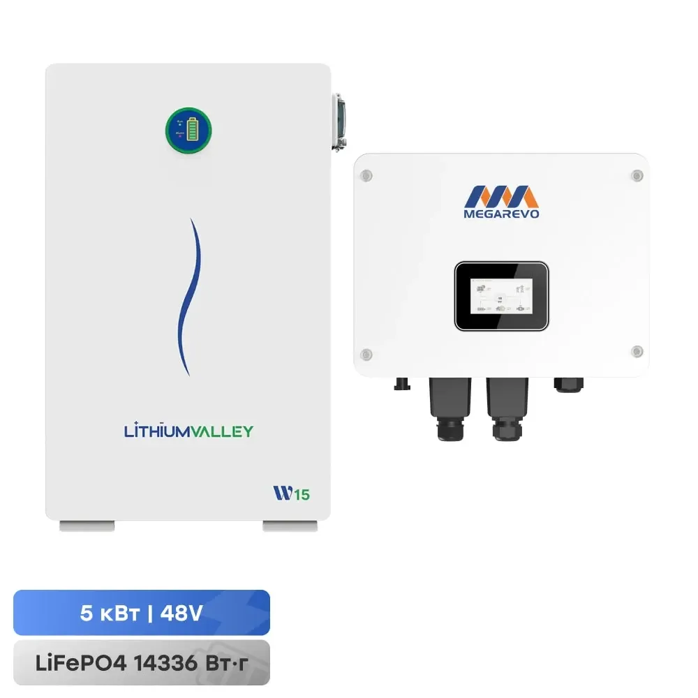 Комплект резервного живлення 5kW 14.336kWh: гібридний інвертор для сонячних панелей Megarevo 05KL1D і акумуляторна батарея 51.2V Київ - фото 1