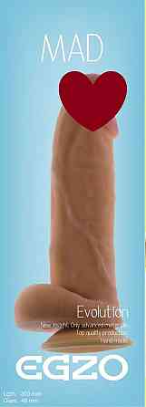 Фаллоимитатор EGZO Ciberskin DS005 ( 20 см х 4,8 см ) Sex Aura Киев