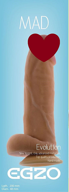 Фаллоимитатор EGZO Ciberskin DS005 ( 20 см х 4,8 см ) Sex Aura Киев - изображение 1
