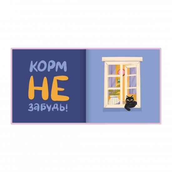 Фотоальбом для котика Моє пухнасте щастя, рожевий Вінниця