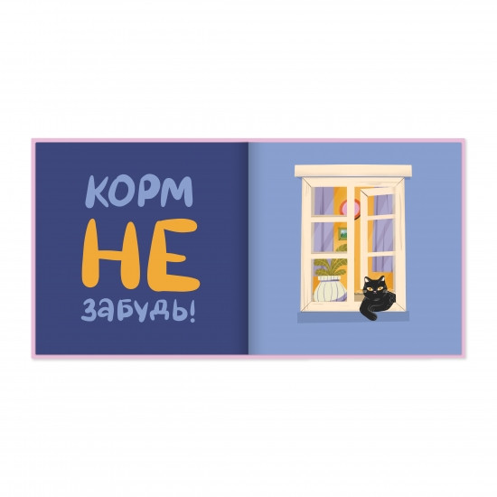 Фотоальбом для котика Моє пухнасте щастя, рожевий Вінниця - фото 4