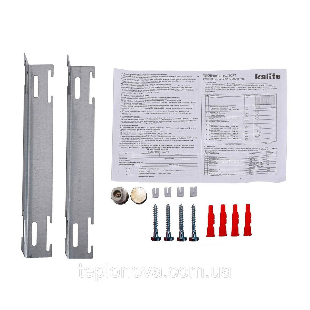 Радиатор стальной панельный KALITE 22 бок 500х1200 Черновцы - изображение 2