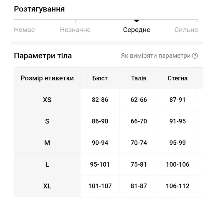 Женский раздельный купальник бикини желтый в рубчик с треугольными чашками на завязках Киев - изображение 9