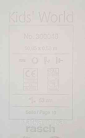 Шпалери флізелінові еко Rasch Kids World 0.53х10 дитячі ведмеді зайці совки дерева на білому Київ