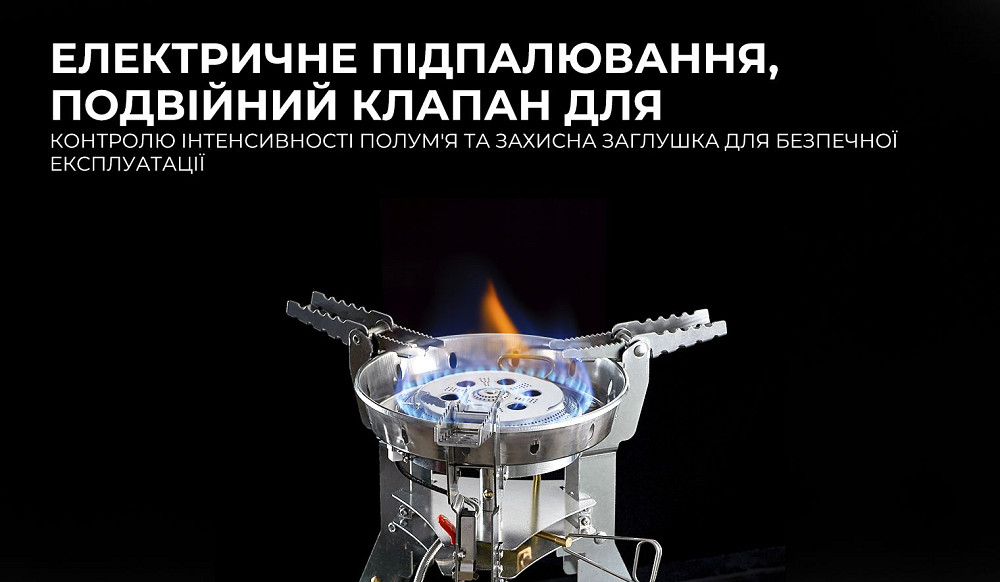 Газовий пальник BRS-69 Киев - изображение 15