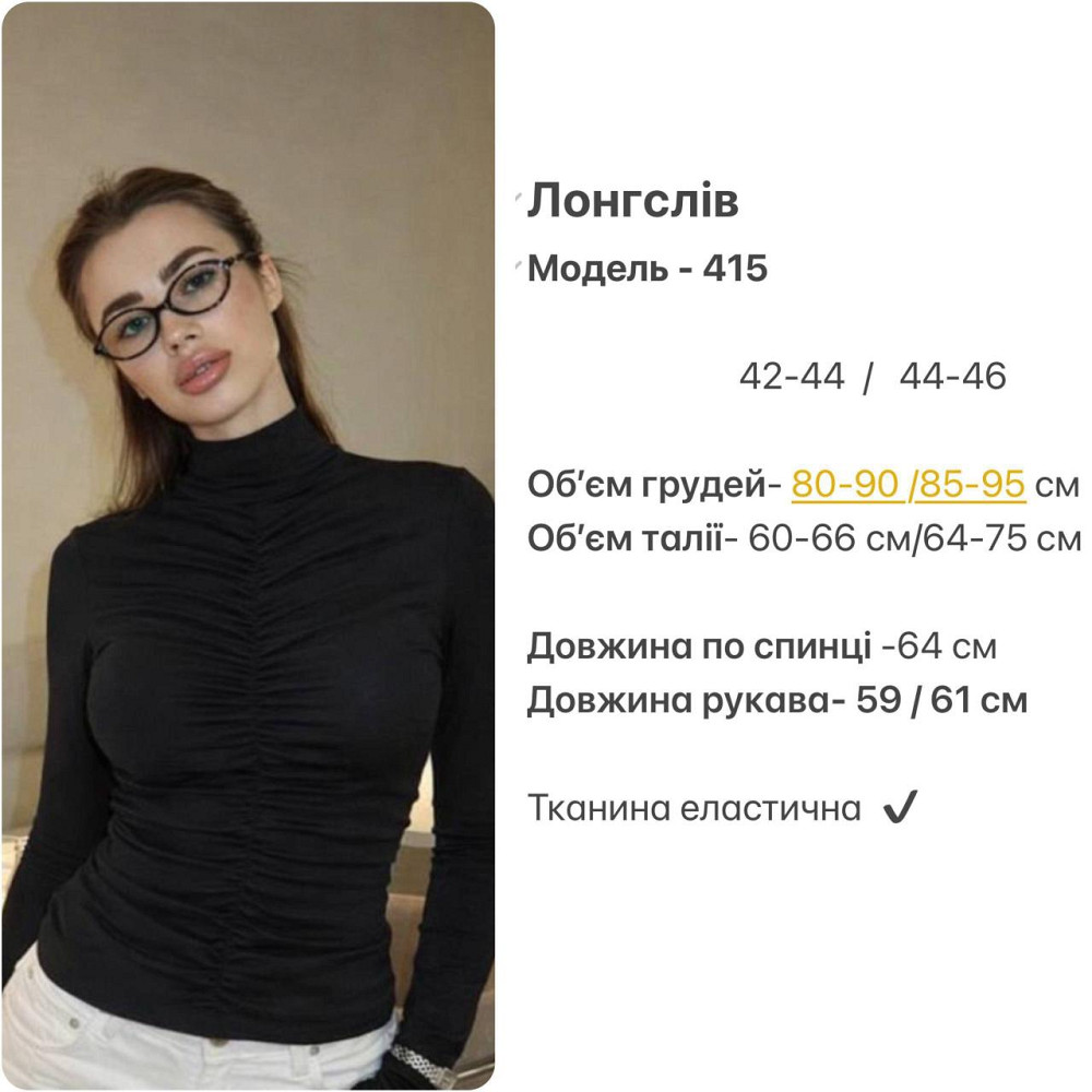 Лонгслів з мікродайвінгу з драпіруванням, приталений, демісезон, баклажан, розмір 42/44 Лубни - фото 7