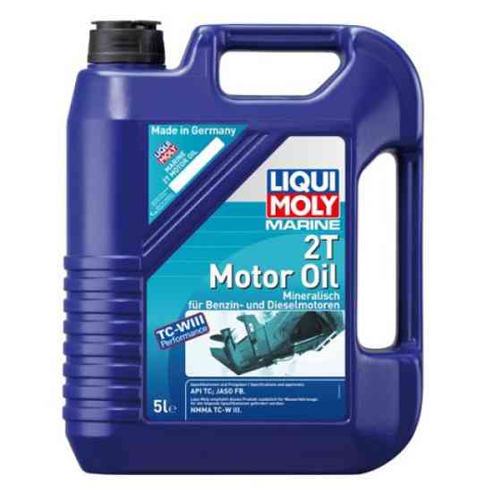 Олива для 2-тактних човнових моторів - MARINE 2T MOTOR OIL 5л. Коломия