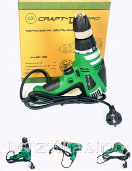 Сетевой шуруповерт Craft-tec PXSD-102 Киев - изображение 4