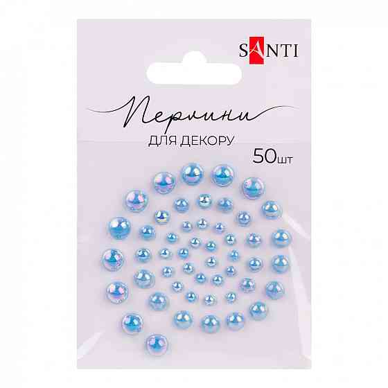 Перлини для декору самоклеючі "Santi" лілові, райдужні (50 шт.), 742975, шт Київ