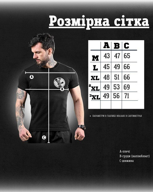 Мілітарі футболка SPARTA gerl ДЛ6485 Одесса - изображение 6