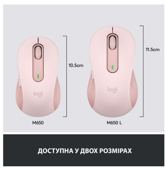 Миша Logitech Signature M650 L Wireless Rose (910-006237) (6794326) Киев - изображение 9