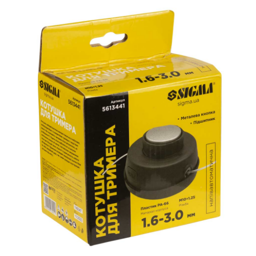 Котушка до садового тримера полуавтоматична M10*1,25мм металева кнопка, підшипник SIGMA Житомир - изображение 4