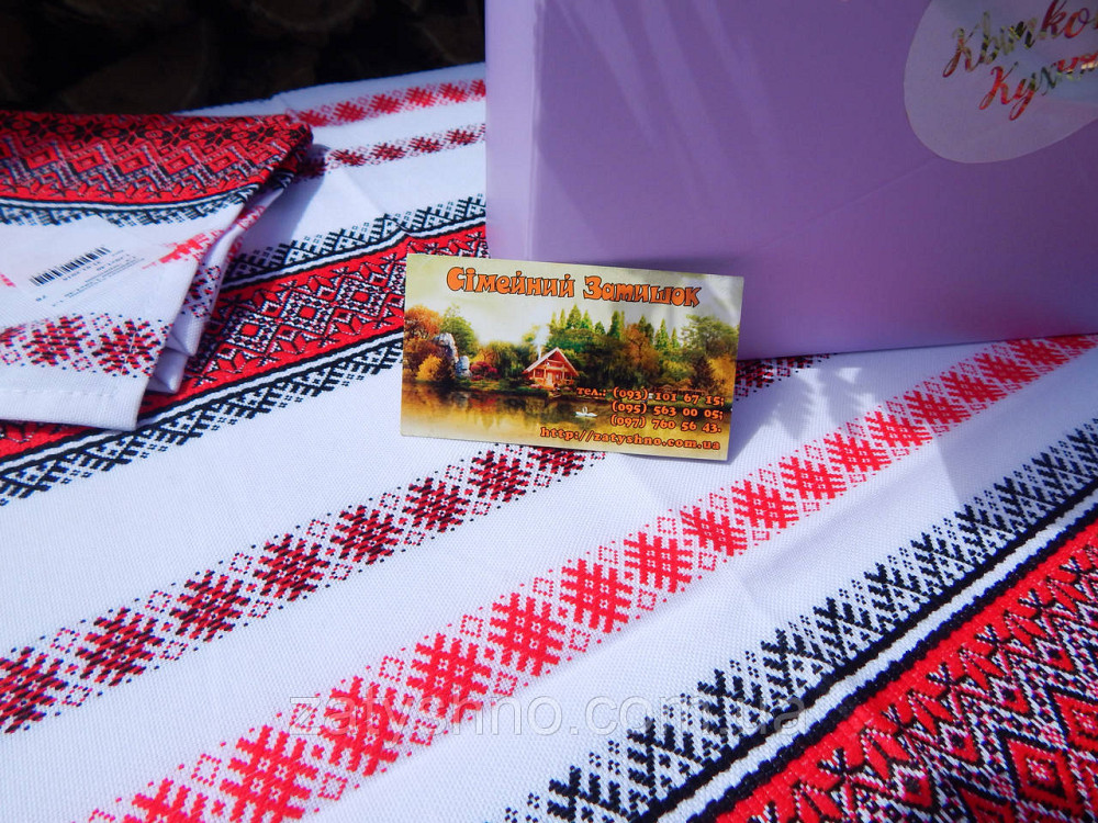 Красная вышитая скатерть на хлопке Киев - изображение 2