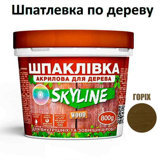 Шпаклівка акрилова для Дерева готова до застосування «SkyLine Wood» Горіх 800 г Харків