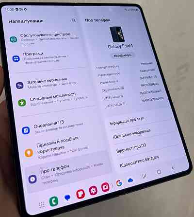 Смартфон Samsung Z Fold 4 12/512Gb. Київ