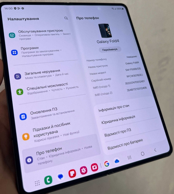 Смартфон Samsung Z Fold 4 12/512Gb. Київ - фото 5