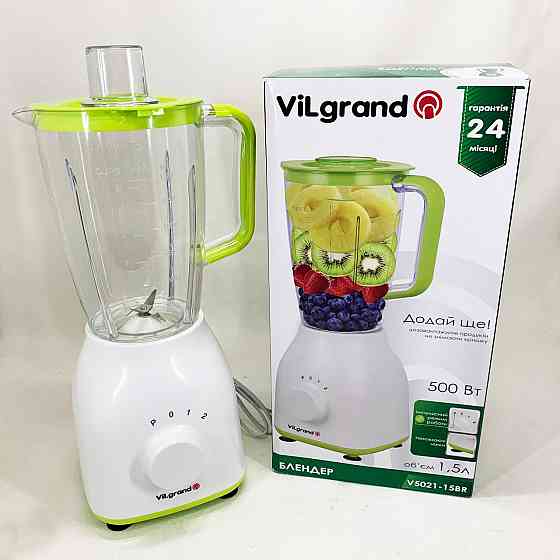 Блендер для овочів VILGRAND V5021-15BR 500 Вт, Кухонний електричний подрібнювач блендер ZF-84 Івано-Франківськ
