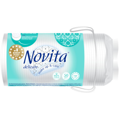 Ватные диски Novita Delicate 50 шт. (4744246013108) Винница - изображение 1