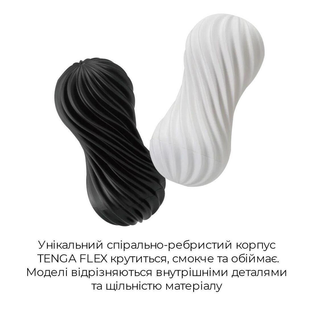 Мастурбатор Tenga Flex Rocky Black зі змінною інтенсивністю, можна скручувати Sex Aura Київ - фото 3