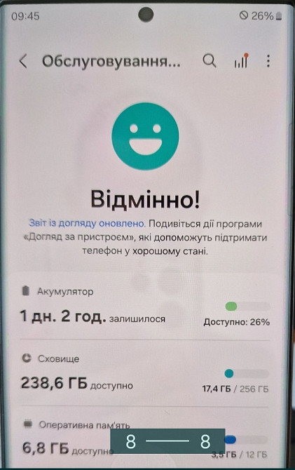 Смартфон: Samsung S22 Ultra 12/256Gb. 2SIM. Київ - фото 1