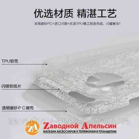 Huawei Nova 2 (PIC-LX9) чохол блискітки Shining Glitter Одеса