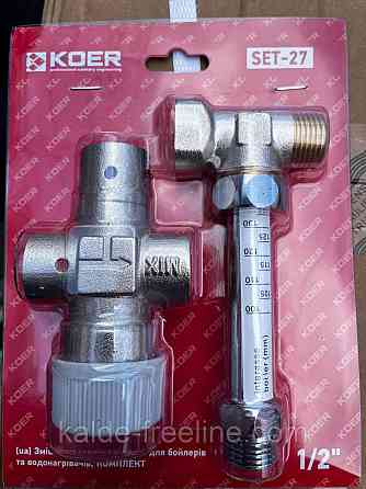 Комплект термостатического смесителя для бойлера KOER SET-27 - 1/2 Харків