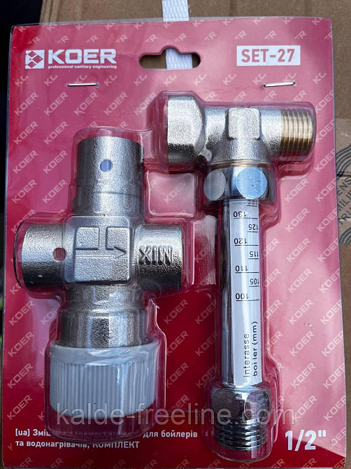 Комплект термостатического смесителя для бойлера KOER SET-27 - 1/2 Харків - фото 1