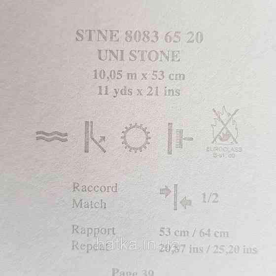 Обои флизелиновые эко Casadeco Stone 0.53х10 м под венецианскую штукатурку темно синие с золотистым Киев