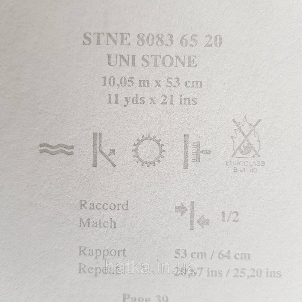 Обои флизелиновые эко Casadeco Stone 0.53х10 м под венецианскую штукатурку темно синие с золотистым Киев - изображение 3