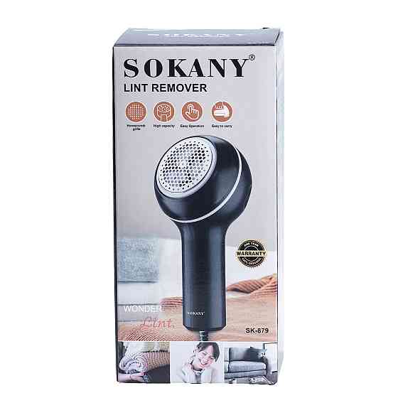 Машинка для стрижки катышків Sokany SK-879 біла Київ