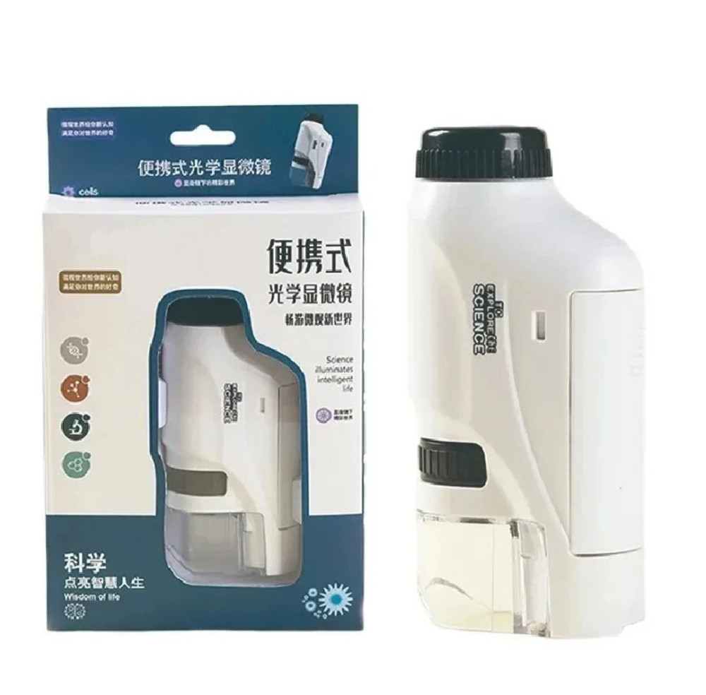 Портативний мікроскоп з підсвічуванням білого кольору Київ - фото 1
